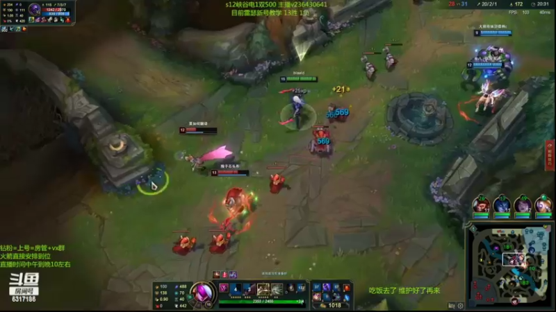 【2022-06-09 17点场】波波卡特ovo：卡特0t玩法钻石教学