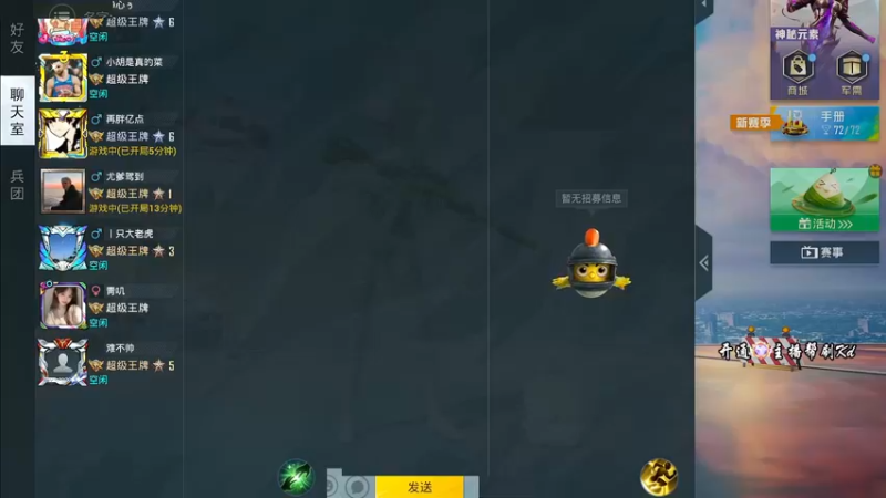 【2022-06-09 22点场】Dy合群：【欢乐带粉】把把连鸡！