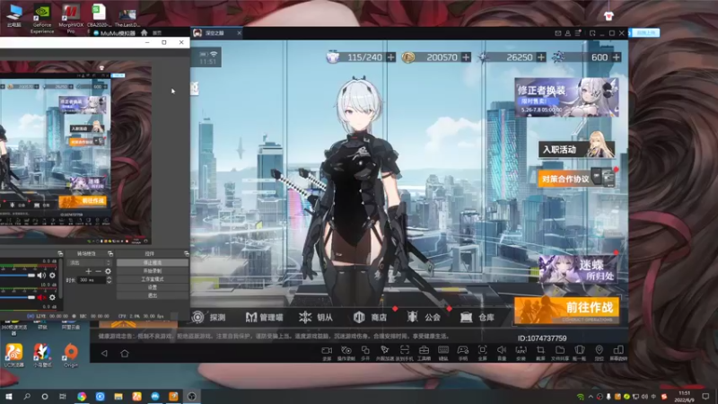 【2022-06-09 11点场】黑霄Cloud：深空之眼手游随便玩玩