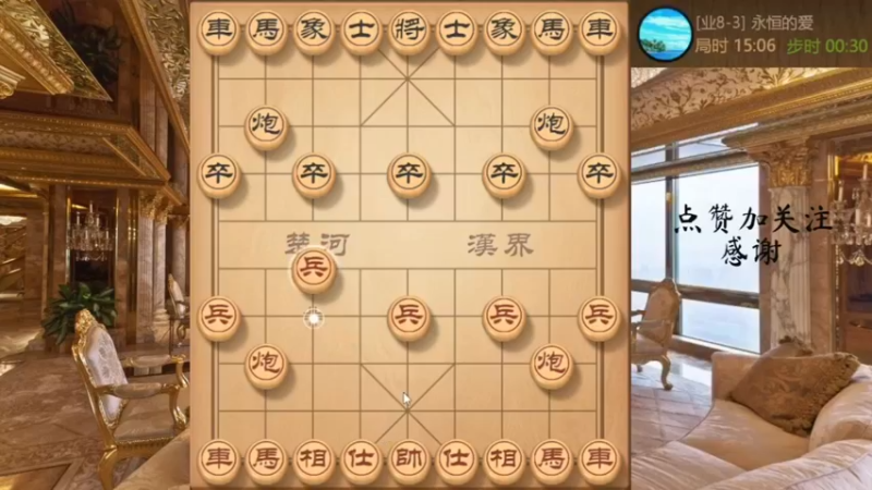 模仿棋，招呼下三路，白脸车炮杀