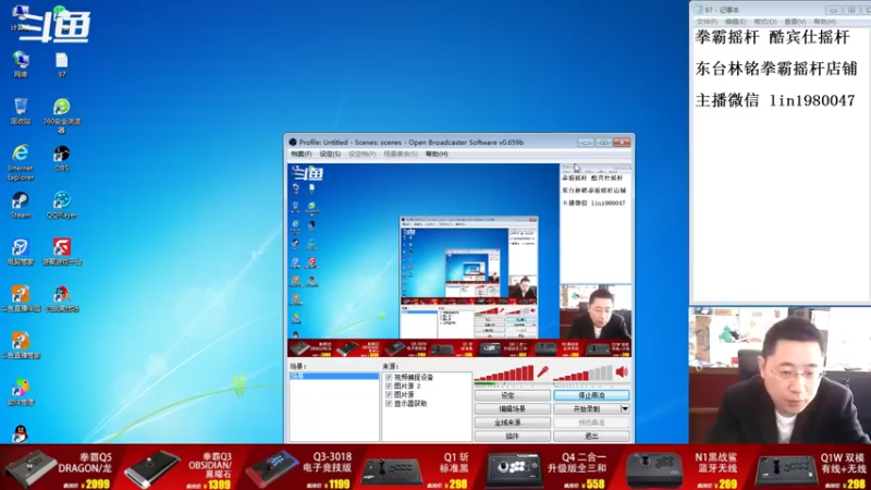 【2022-06-09 06点场】东台林铭：昨晚 辉辉 VS 小吖 夜枫 等各路高手