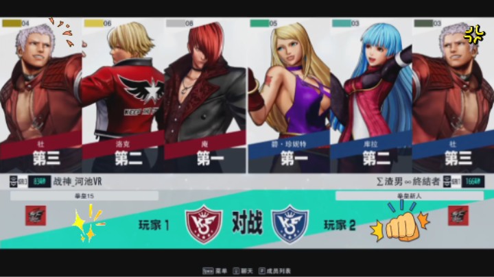 GTW钢头娃《拳皇15》春季线上总决赛：绝境翻盘！战神河池 VS 大表哥ET