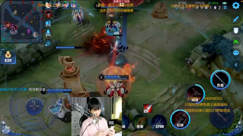 【2022-06-08 22点场】路人王Asuka：【十分钟教你学会所有打野节奏当野王】