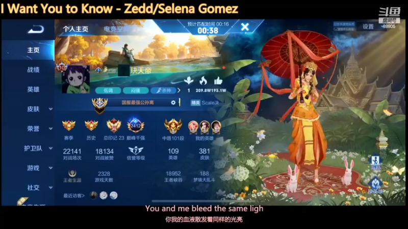 【2022-06-08 23点场】DYG萧玦：巅峰赛第五冲第一