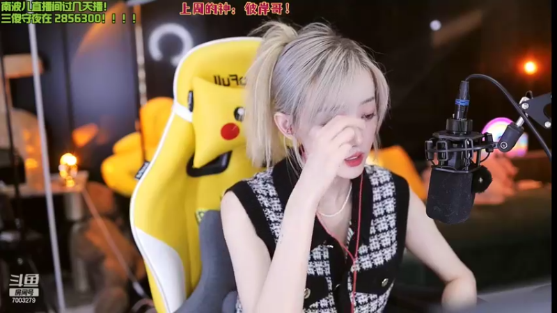 【2022-06-09 18点场】喜欢水水：钻粉2.5倍！四倍上限！