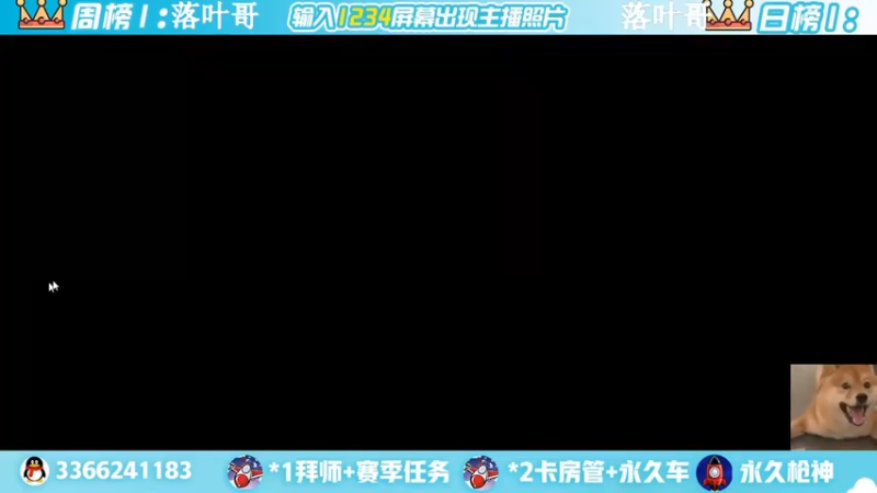 【2022-06-07 16点场】一哲丶：q区V区上车 一起玩