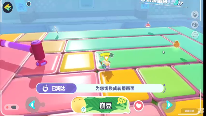 【2022-06-07 15点场】起杭：蛋仔派对关注546867