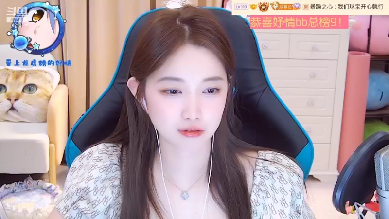 【2022-06-09 07点场】小肉球阿：爱笑的女孩运气不会差~