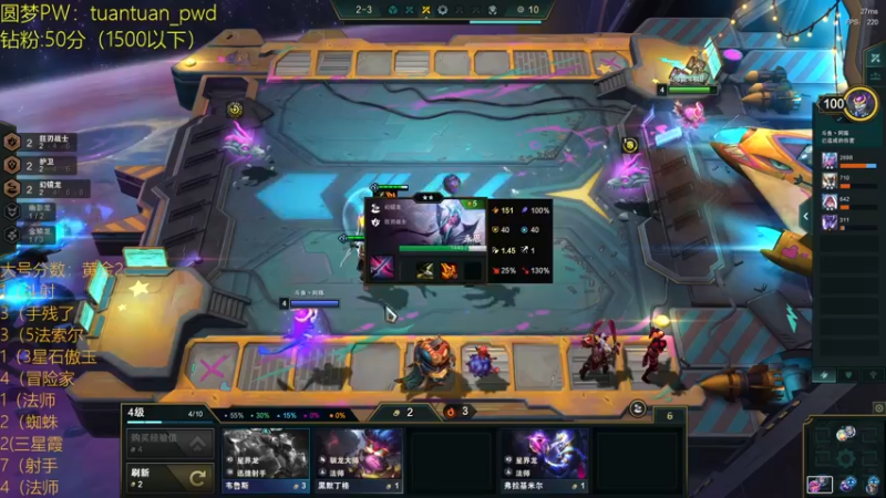 【2022-06-09 22点场】阿陈ctw：S7 有教学主播的路人高手吗