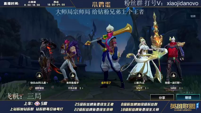 【2022-06-09 15点场】西瓜太浪xx：超级联赛-西瓜队中单视角