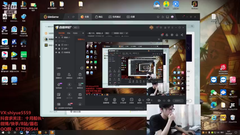 【2022-06-09 09点场】十月船长丶：一桶2100，嘎嘎乱杀