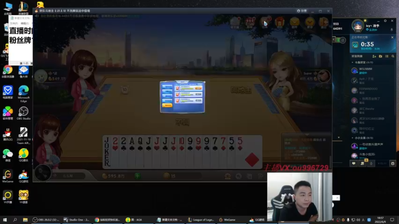 【2022-06-09 18点场】暗夜猎手光头强：第一vn：小代克星！！！