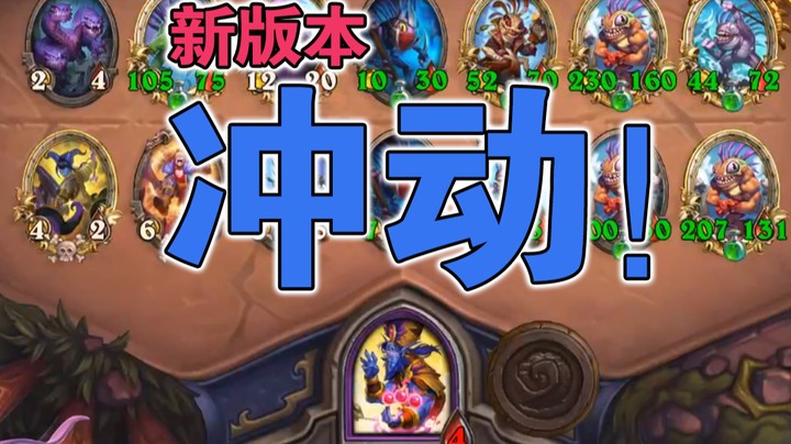 【No总の酒馆日常】就是这么冲动，混江龙冲动plus