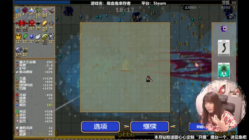 【2022-06-09 13点场】甜心战士：♡今年要瘦20斤！♡