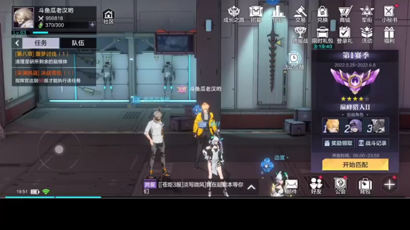 【2022-06-05 19点场】一身正气瓜老汉：【时空猎人3】星辰大海 未来可期