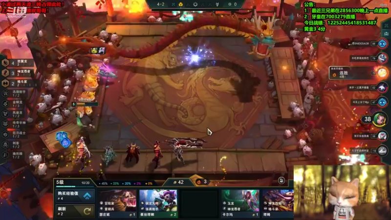 【2022-06-09 21点场】NB丶条皮兄弟：S7冲国服第一！挑战十连鸡！