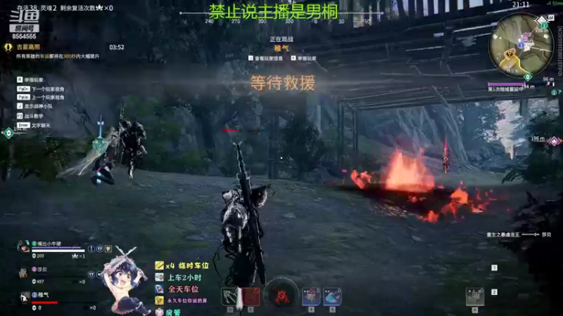 【2022-06-08 21点场】野猪九月：猪猪宇宙S1冠军mvp击杀王