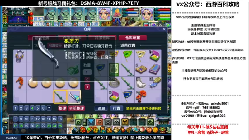 【2022-06-09 15点场】oo冠希oo：1314冠希wd天宫3凌波第21天