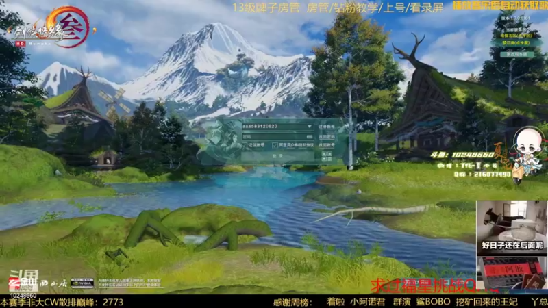 【2022-06-08 19点场】夏小花六：带水友玩+秃霸毒之怒