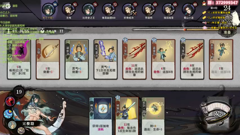 【2022-06-08 18点场】羊驼不知怎么咩：【弈仙牌】道尊从零天梯
