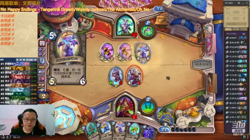 【2022-06-08 06点场】麦迪文哥：卡池轮换快乐无限