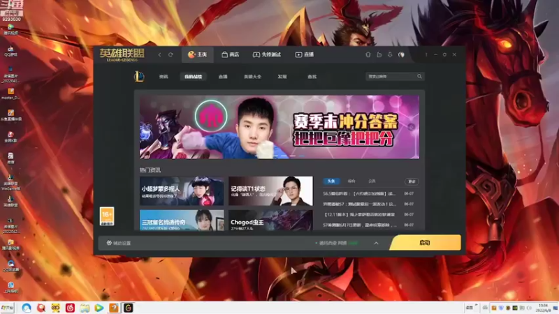 【2022-06-08 10点场】我想念你的微笑如阳光：二台姐姐：不听不听就玩赏金