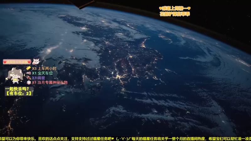 【2022-06-08 20点场】咕咕喵nya：(✿ﾟ▽ﾟ)ノ有车位 摘朵快乐小花给你