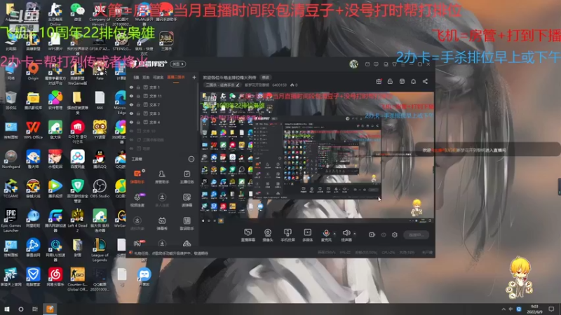 【2022-06-09 09点场】断梦花开到黎明：欢迎各位斗地主排位烽火列传