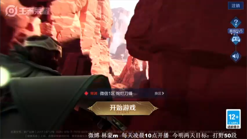 【2022-06-09 18点场】林蒙m：【林蒙】进来学技术