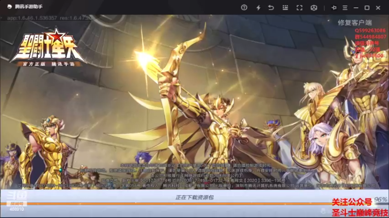 【2022-06-09 12点场】温饱思淫欲o：开心快乐丝滑银河