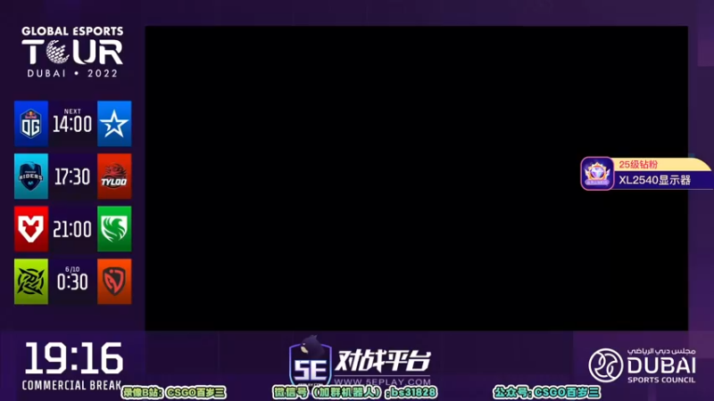 【2022-06-09 13点场】CSGO百岁三：【百岁三】迪拜赛Day1 钻粉双倍亲密度