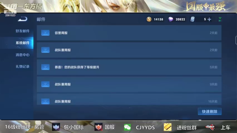 【2022-06-08 00点场】冲酱ccc：我爱王者荣耀！