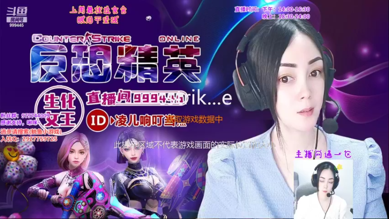 【2022-06-09 14点场】凌儿响叮当灬：姐就是女王，自信放光芒~