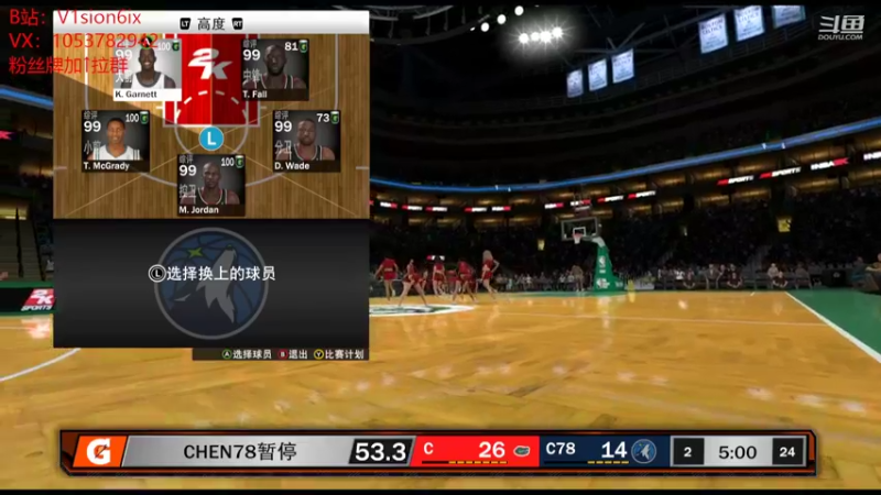 【2022-06-08 15点场】2K仔仔：二台V1sion：爽玩无限赛