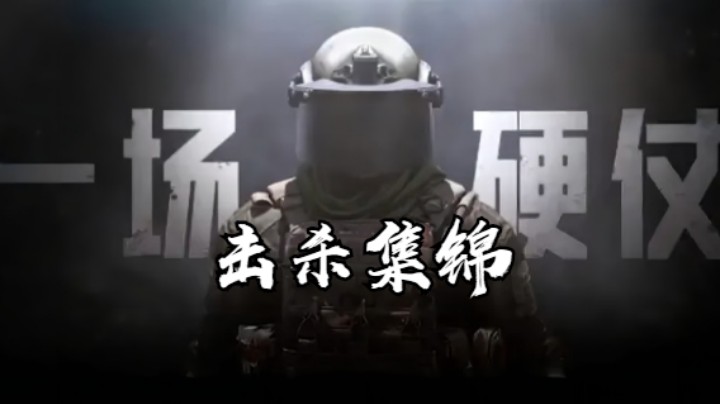2022.05.13击杀集锦