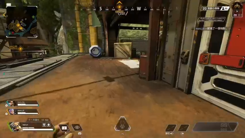 【2022-06-08 23点场】金聚德烤鸭：APEXLEGENDS ON PS4
