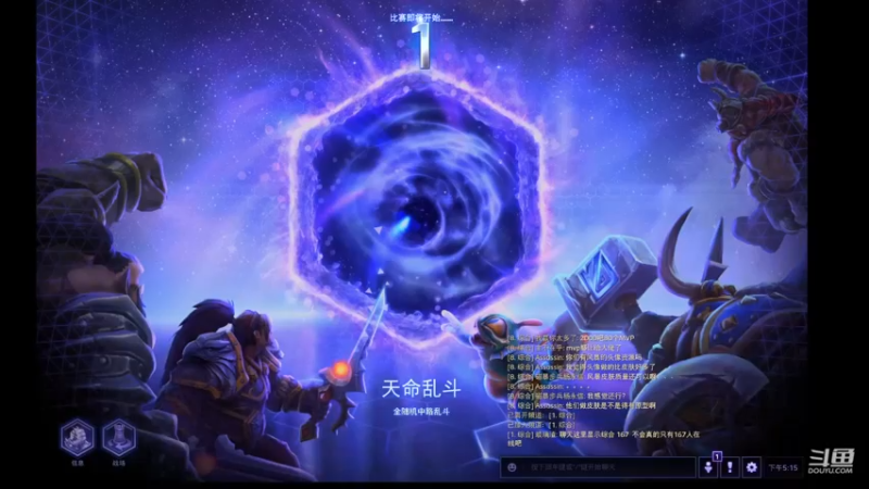 【风暴英雄】月牙骑士11的精彩时刻 20220609 17点场