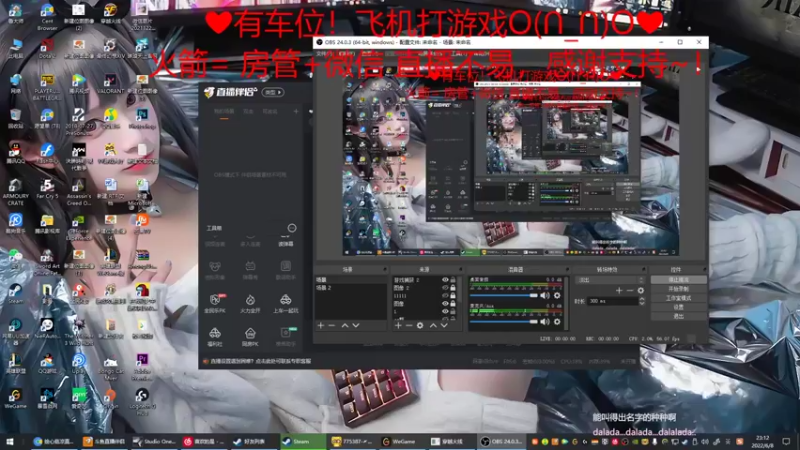 【2022-06-08 23点场】绘心菇凉：❤甜甜的早上~❤