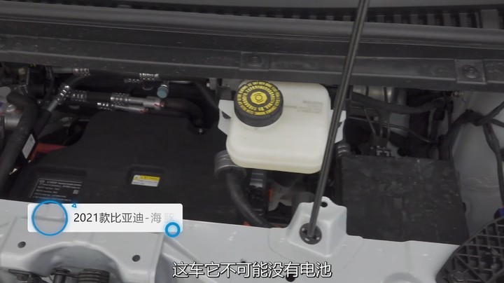 比亚迪海豚：热管理直追特斯拉，防撞梁还是老样子