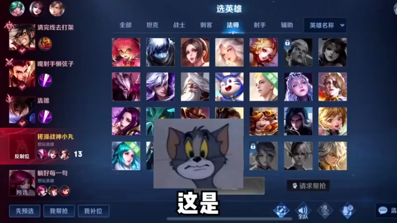 诸事不顺