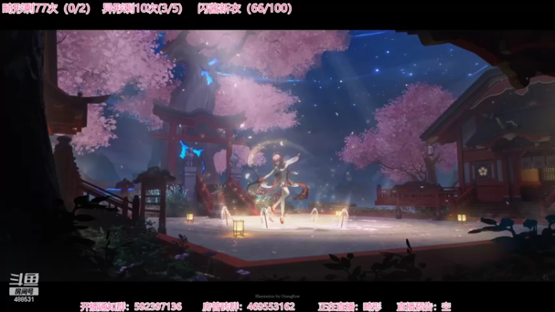 【2022-06-07 18点场】Gentleman闪闪：【闪】恐怖高能游戏 刺客大师