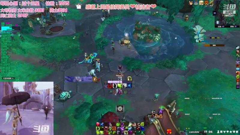 【2022-06-08 17点场】巫笑笑：00年、活的、老阿姨、秃头