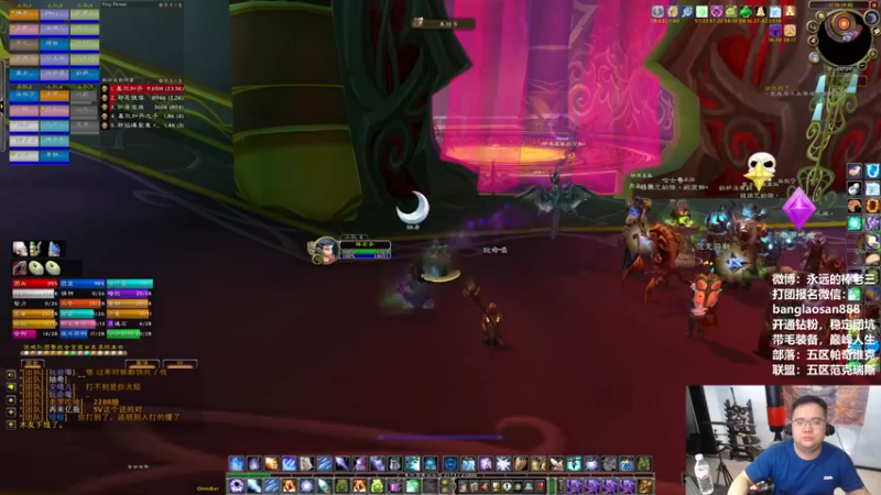 【2022-06-09 00点场】棒老三：新机器，win11！