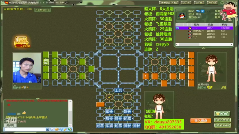 【2022-06-09 02点场】恶蚊子：支棱起来！！！