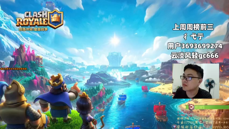 【2022-06-09 19点场】超人JAX解说：高考中考加油