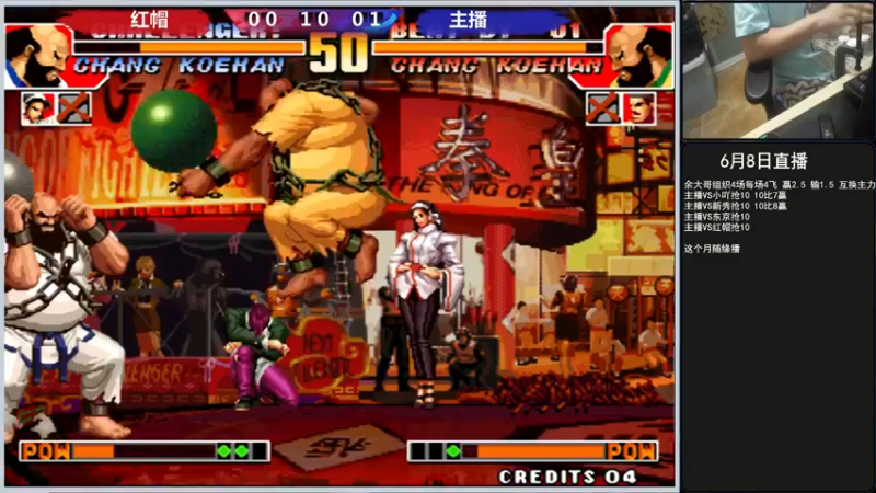 【2022-06-08 21点场】重庆辉輝：晚上好 兄弟们！