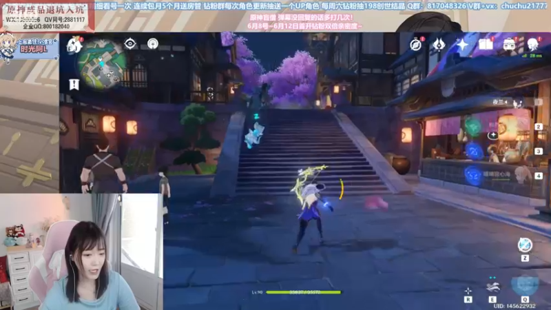 【2022-06-08 12点场】初初大小姐：【夜兰专业配队看号】限时五张办卡
