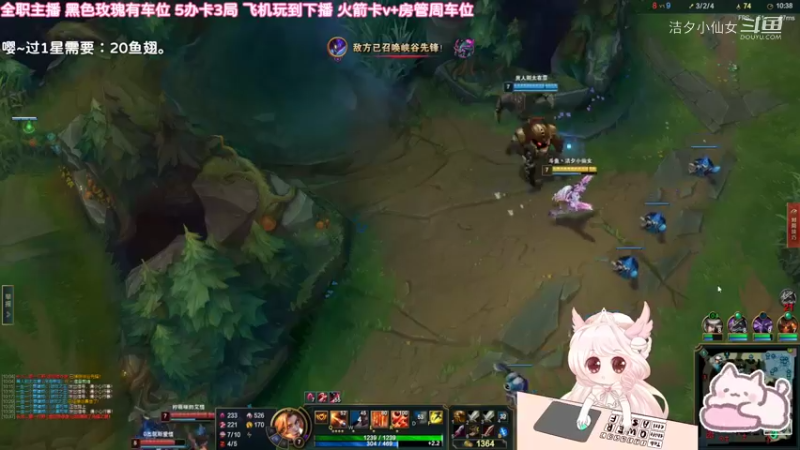 【英雄联盟】洁夕小仙女的精彩时刻 20220609 17点场(8)