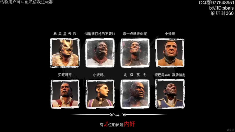 【2022-06-09 01点场】sbais赛巴斯：菜菜菜菜菜13