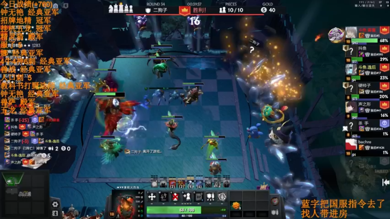 【2022-06-07 19点场】書童SSS：我绝不罕有 往街里绕过一周

我便化乌有